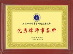 北京建筑工程律師解析：建筑工程中的環(huán)境保護(hù)要求及其案例分析
