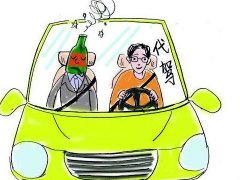 代駕逃逸，保險(xiǎn)公司拒絕賠償？聽上海律師說！
