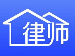 找律師咨詢分手給的錢可以要回嗎？