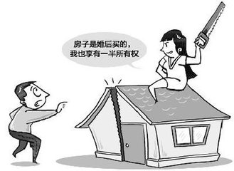 2019年新婚姻法中離婚房產如何分割？離婚房產分割原則是什么？