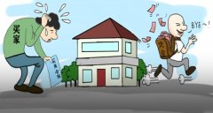 上海房產(chǎn)律師：商品房面積存在差異怎么辦？
