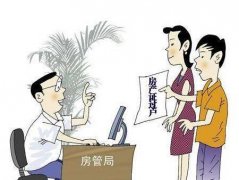 上海離婚律師：協(xié)議離婚后房產(chǎn)如何過(guò)戶？