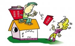 上海房產(chǎn)律師：婚前買房一定是個(gè)人財(cái)產(chǎn)嗎？