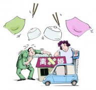 上海離婚律師：離婚房產(chǎn)分割原則有哪些？